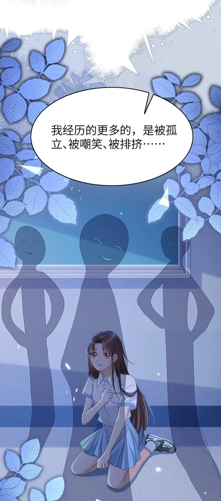 036 做自己的光34