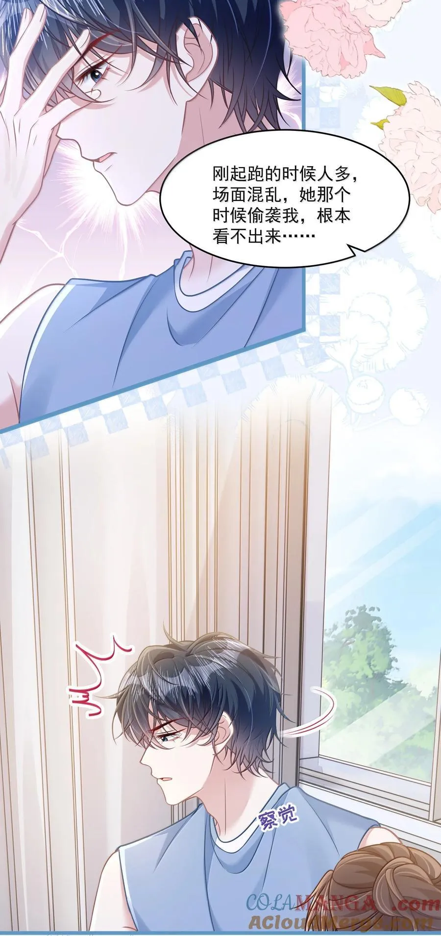 035 兴师问罪26