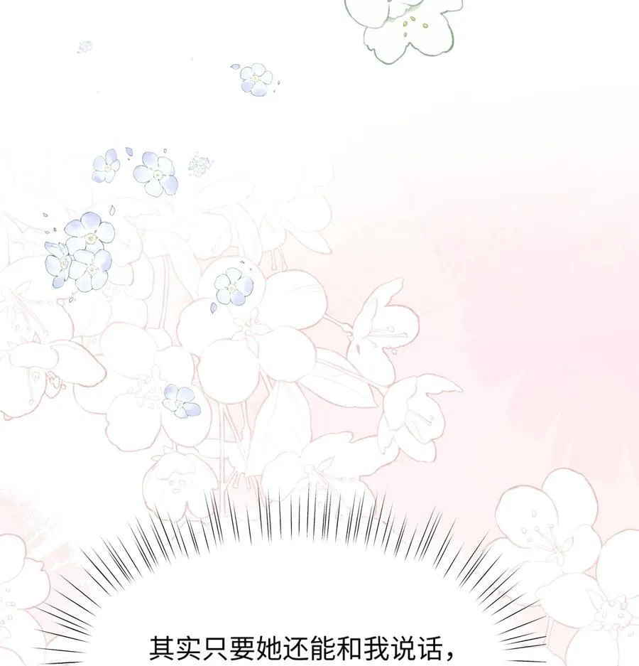 029 你适合看家门38