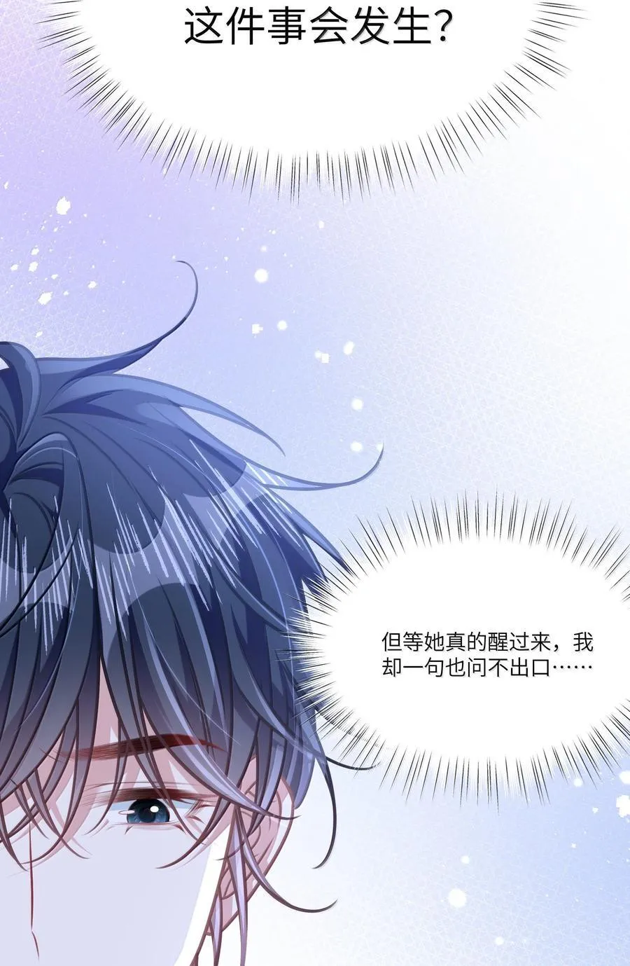 034 你是我的心事15