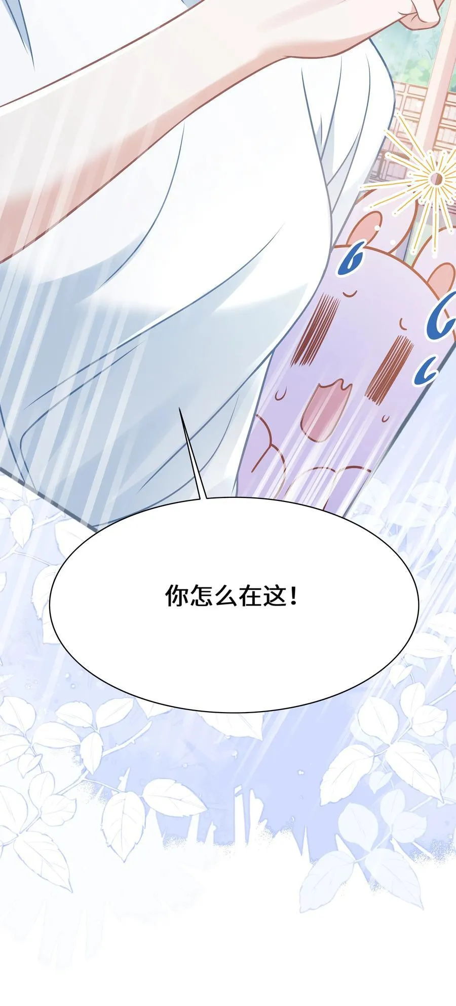 031 干翻三班44
