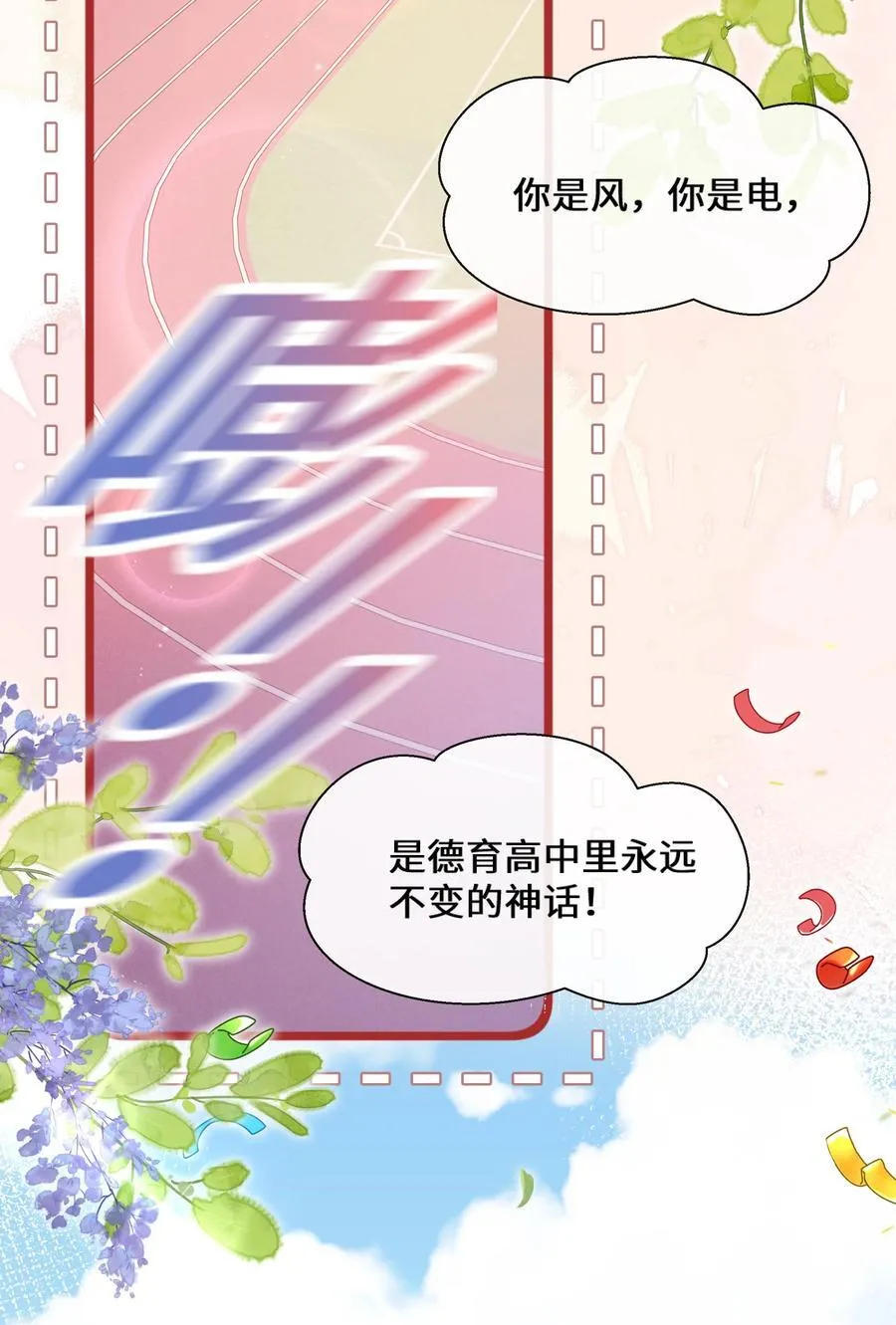 029 你适合看家门22