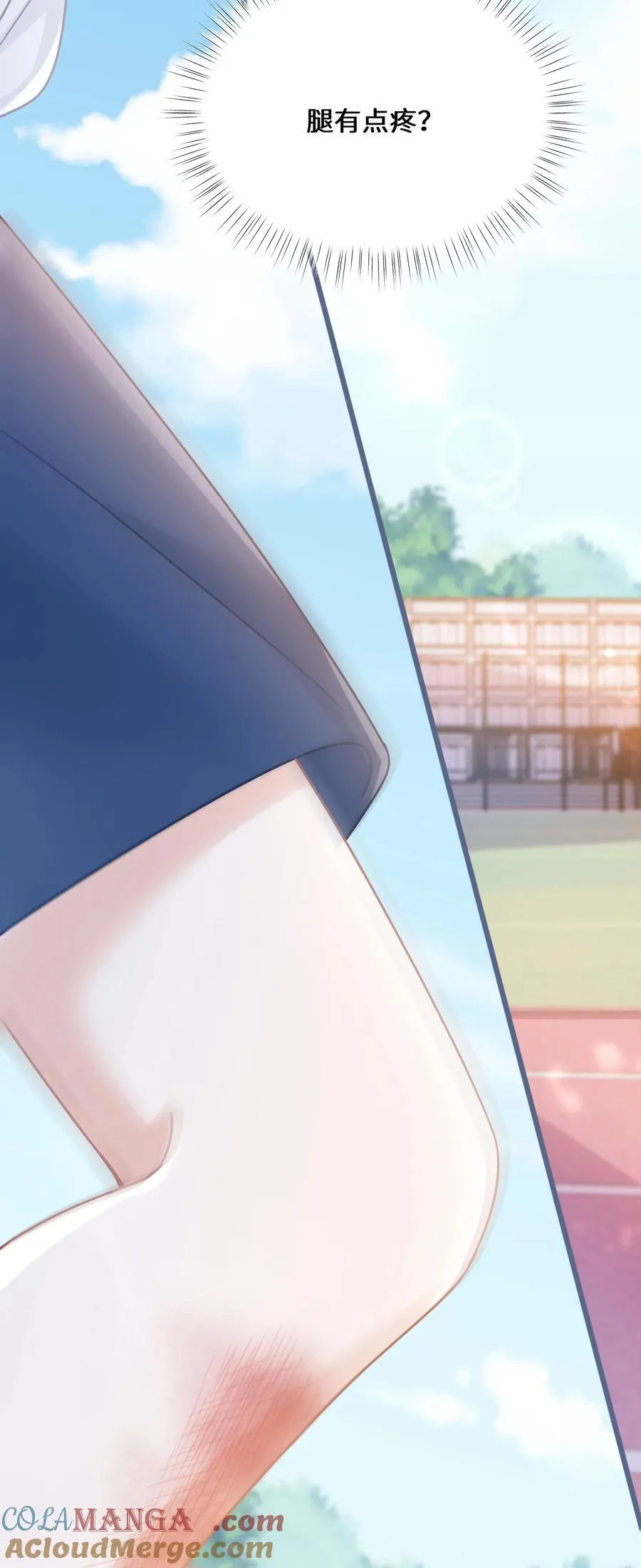 030 她作弊！42