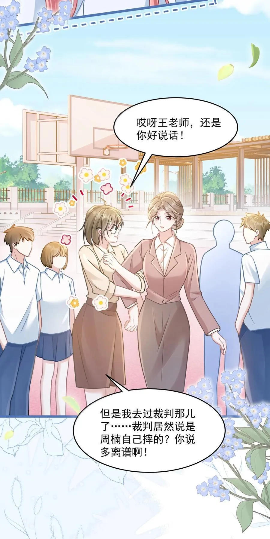 035 兴师问罪9