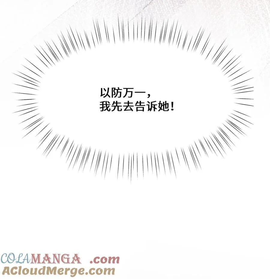 031 干翻三班36