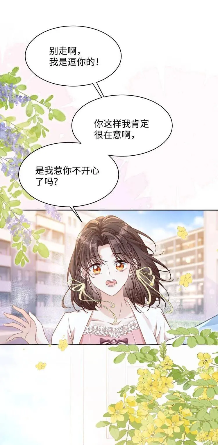 027 我和他究竟差什么？37