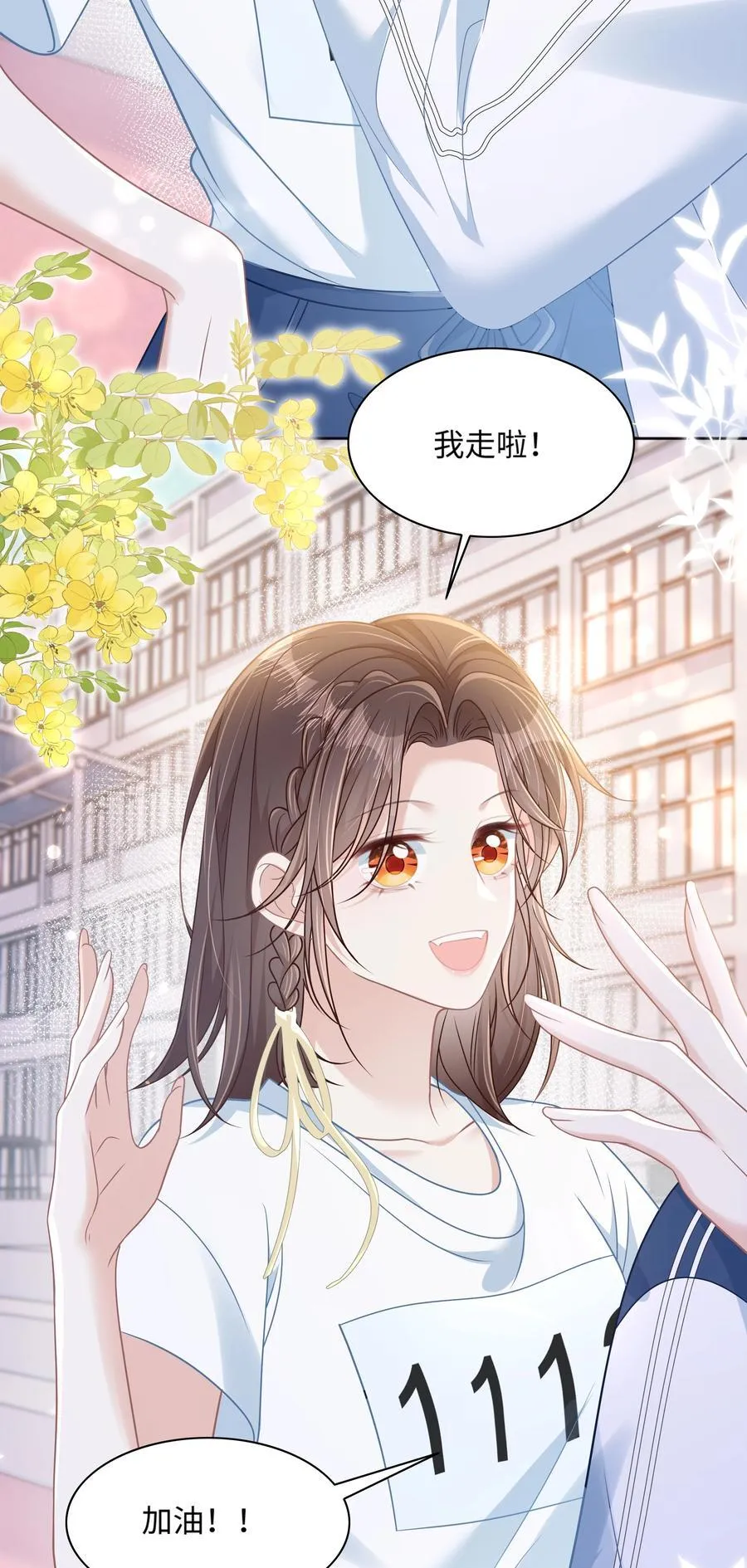 028 只要是你说的，我都信35