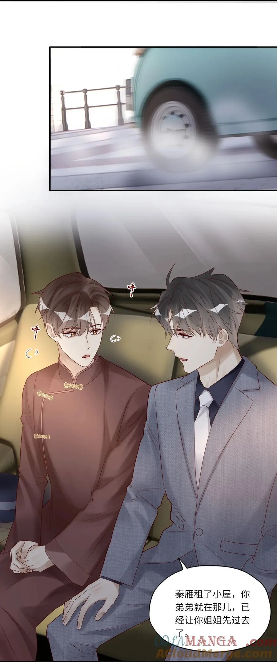 092 各怀心事24
