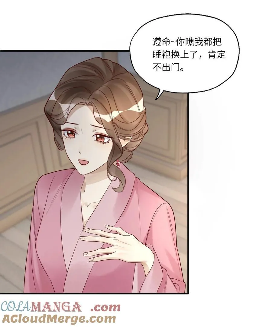 094 上钩了22