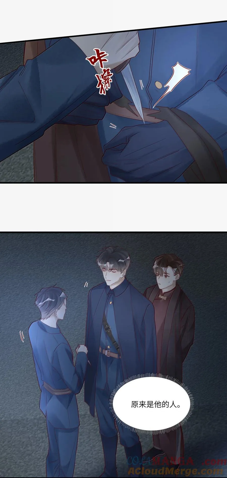 098 盛会就要开始了4