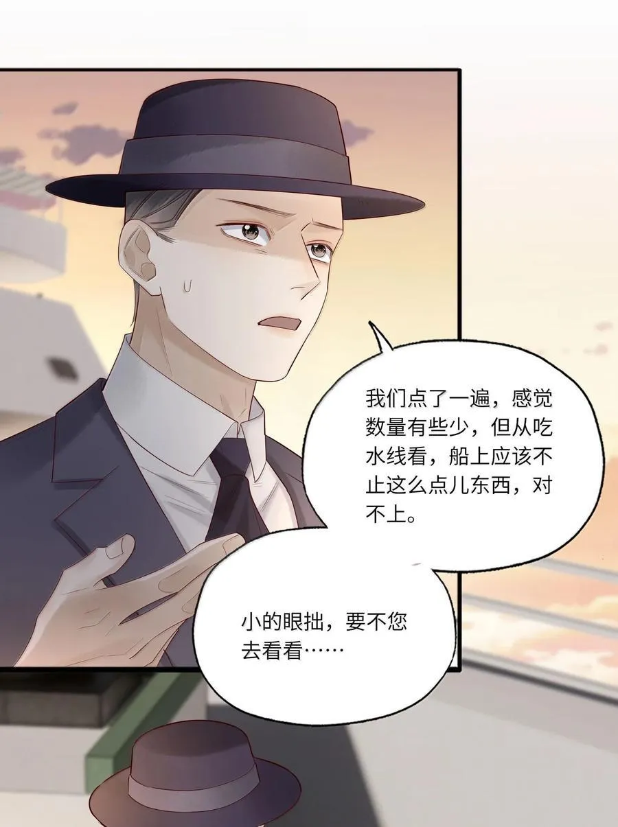 097 胜利的烟火17