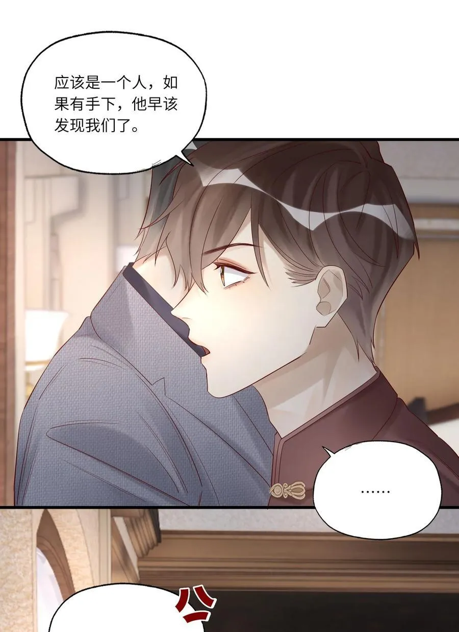 092 各怀心事1