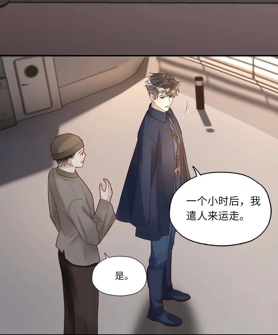 095 别伤了你的人35