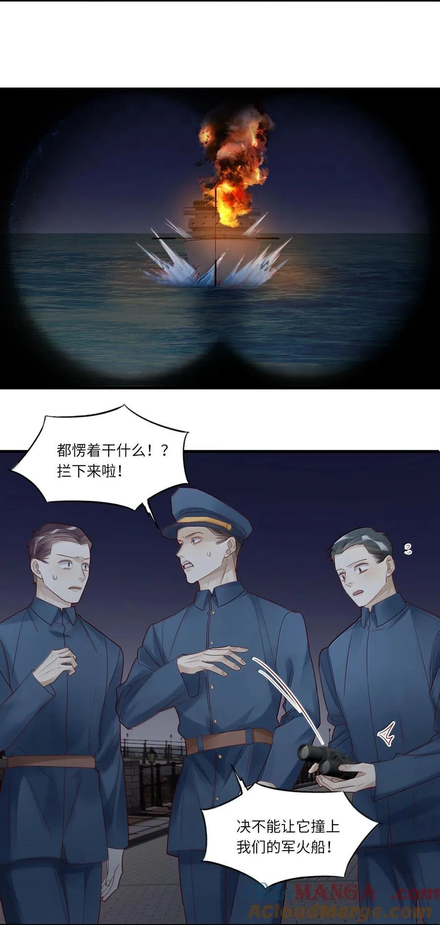 100 失踪18