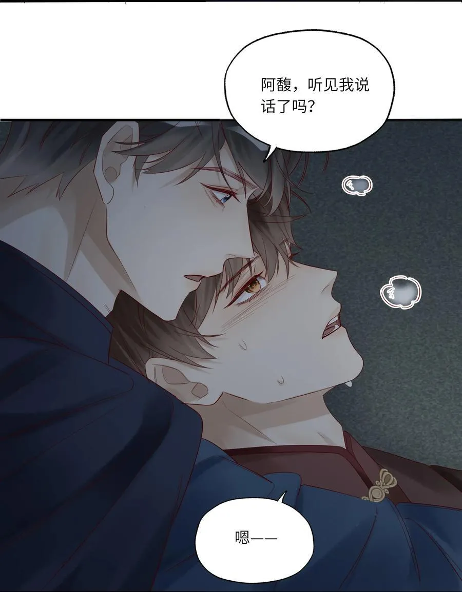 096 过去的噩梦29