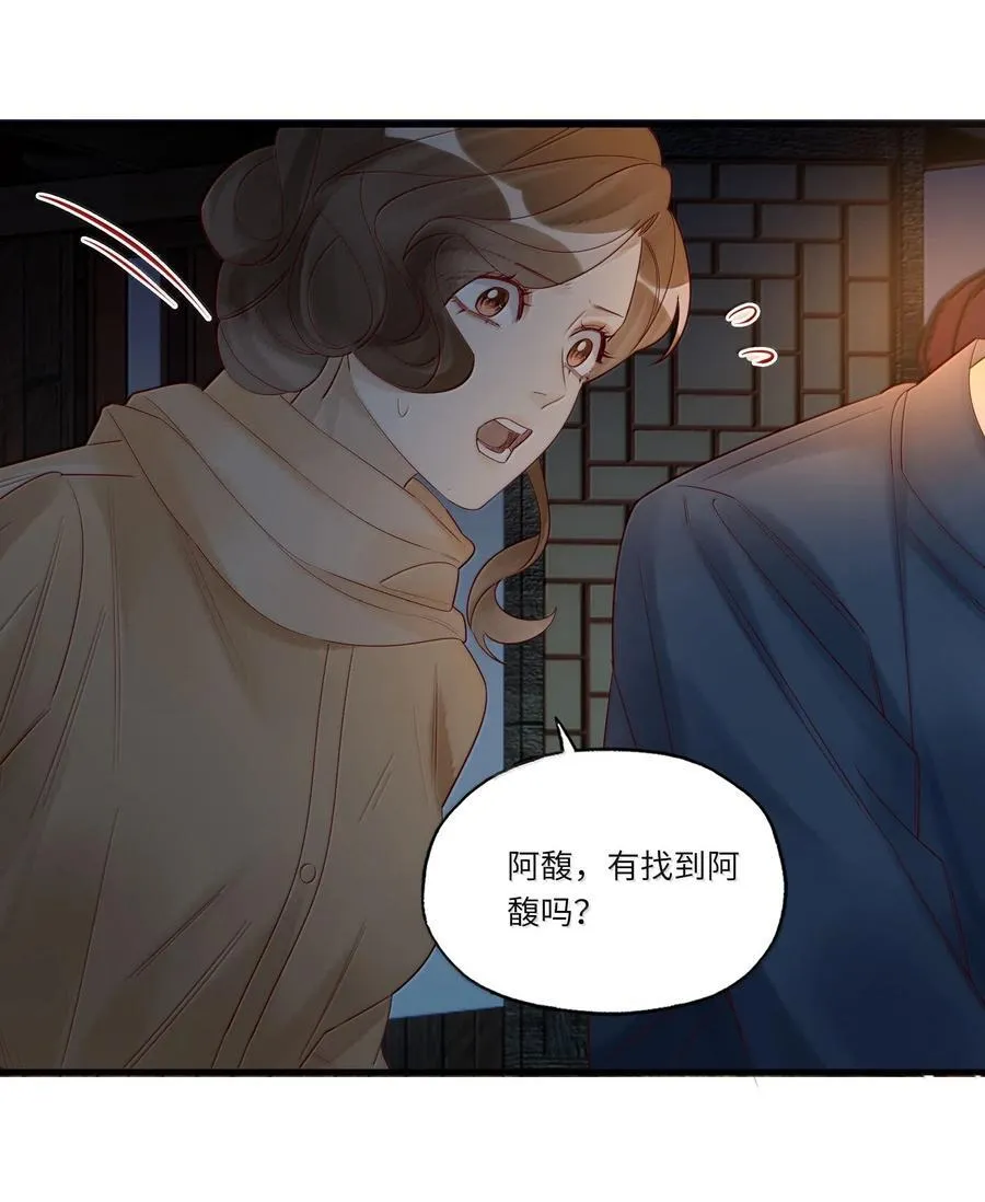 100 失踪33