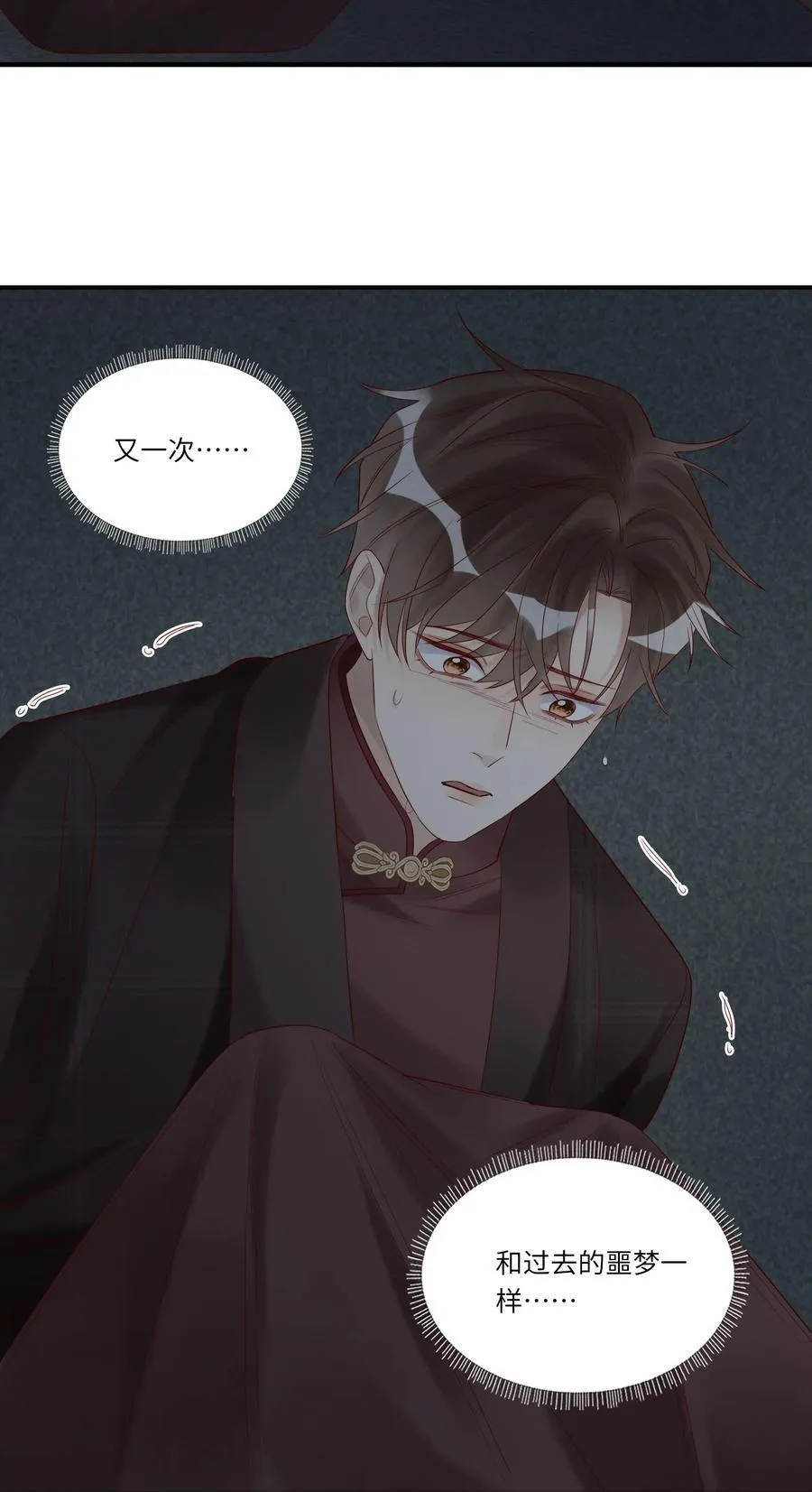 096 过去的噩梦25