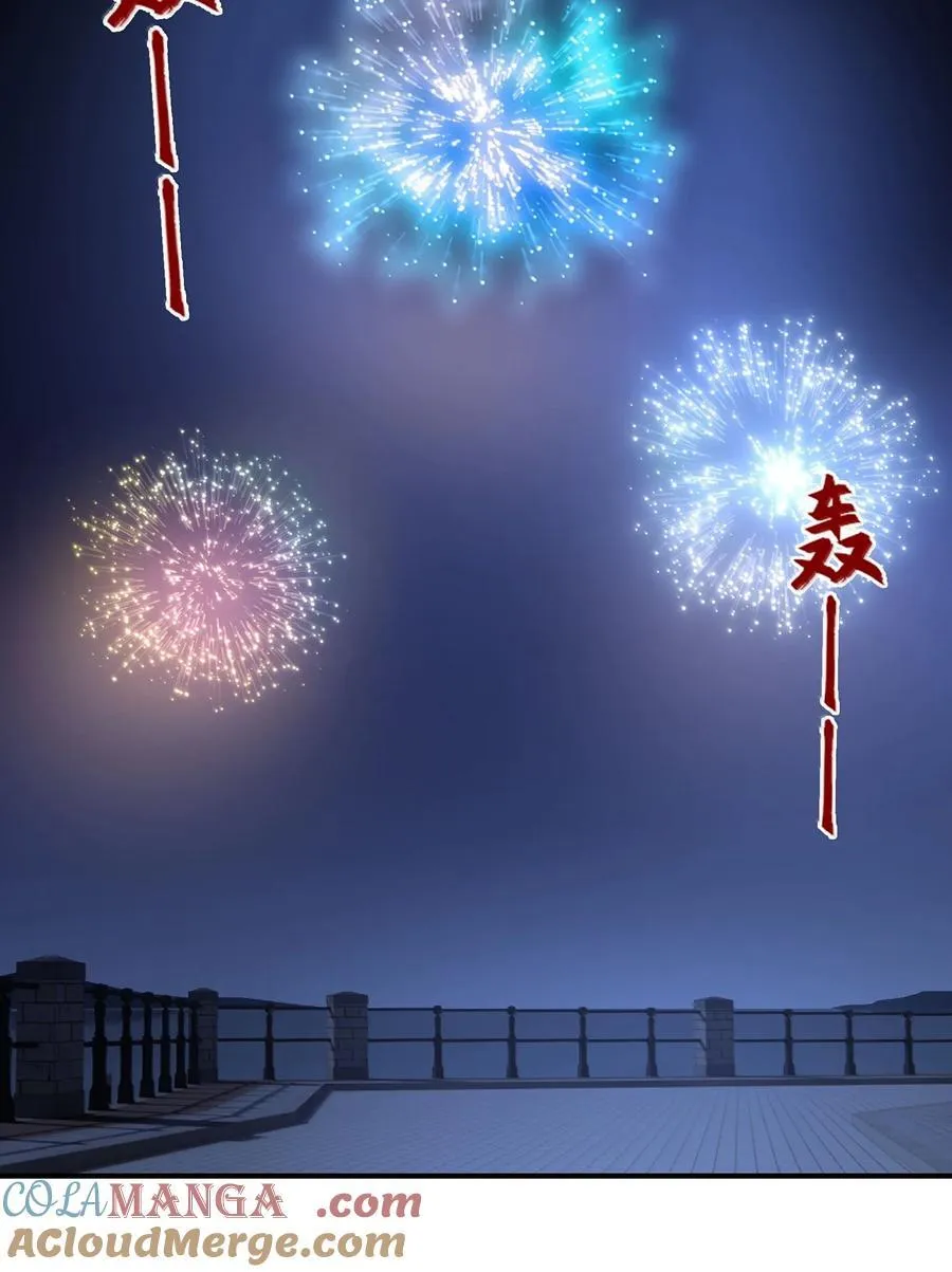 099 船要炸了6