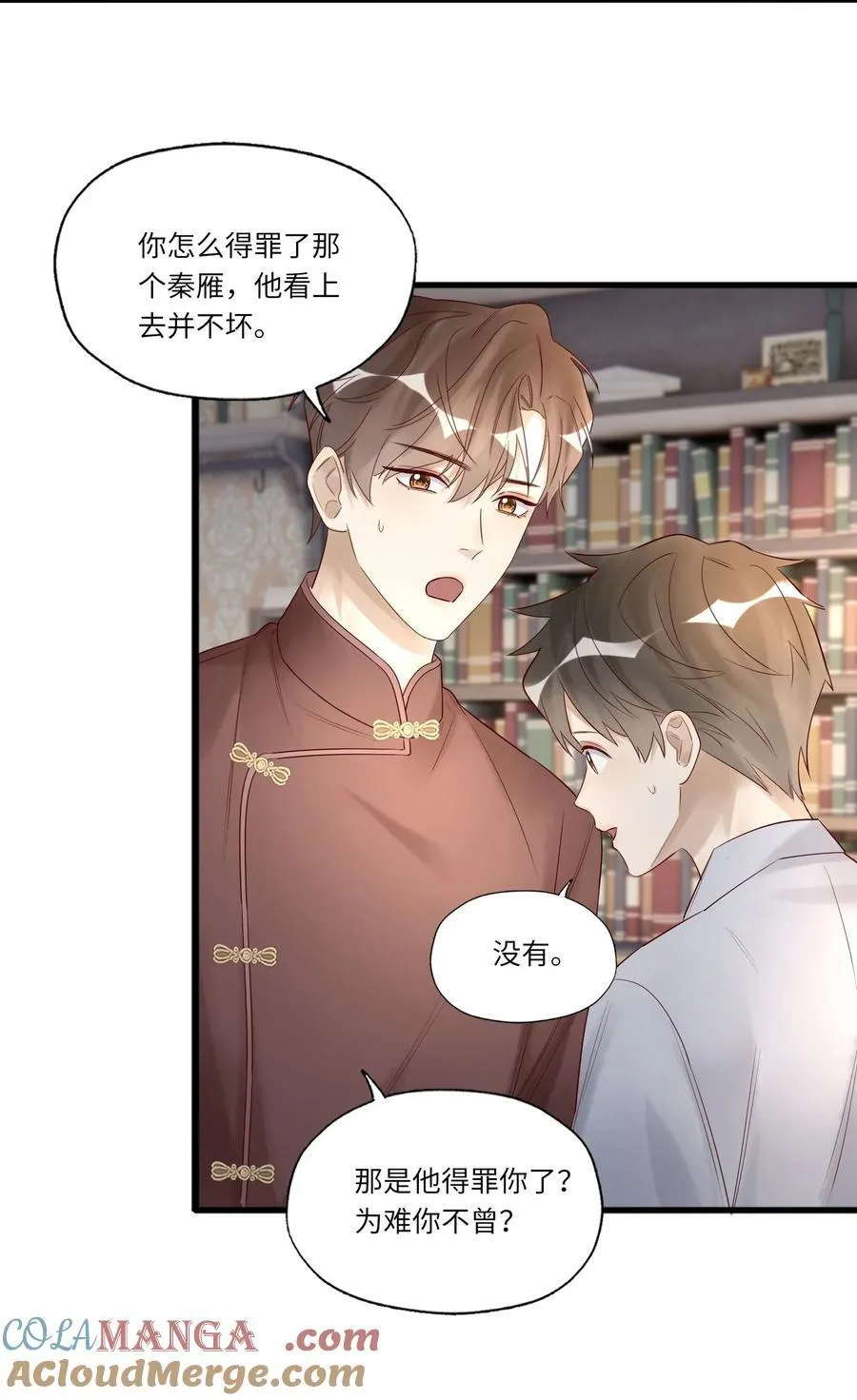 092 各怀心事30
