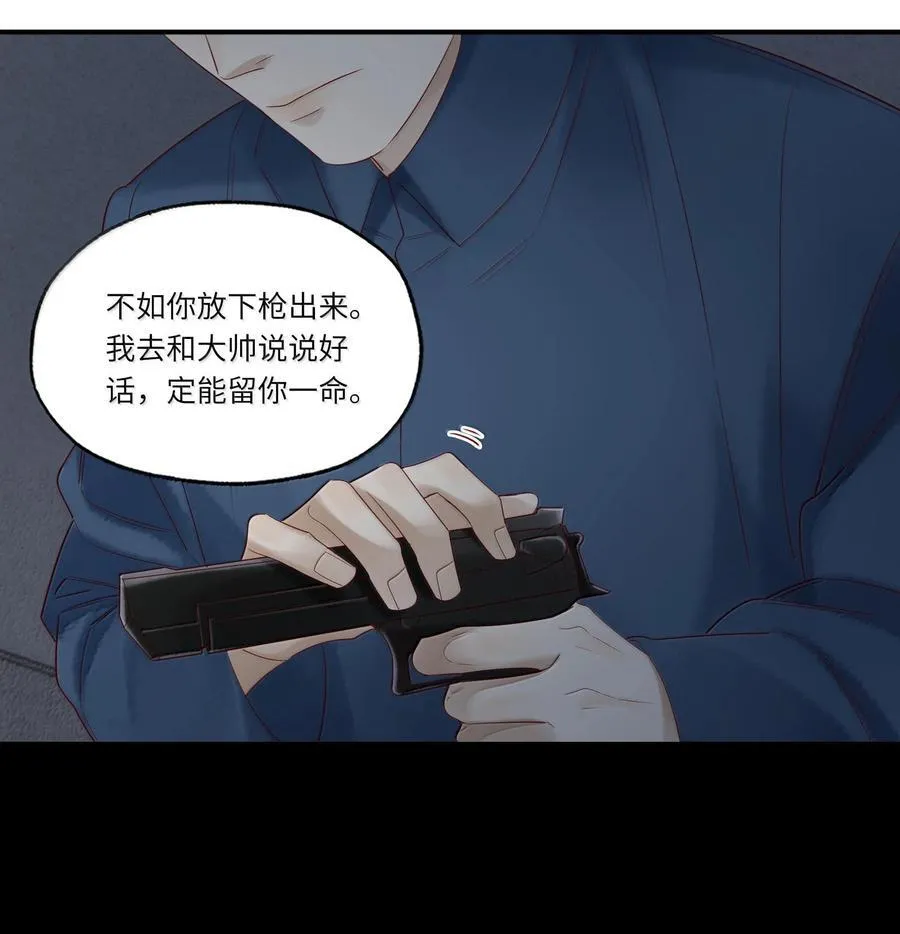 099 船要炸了29
