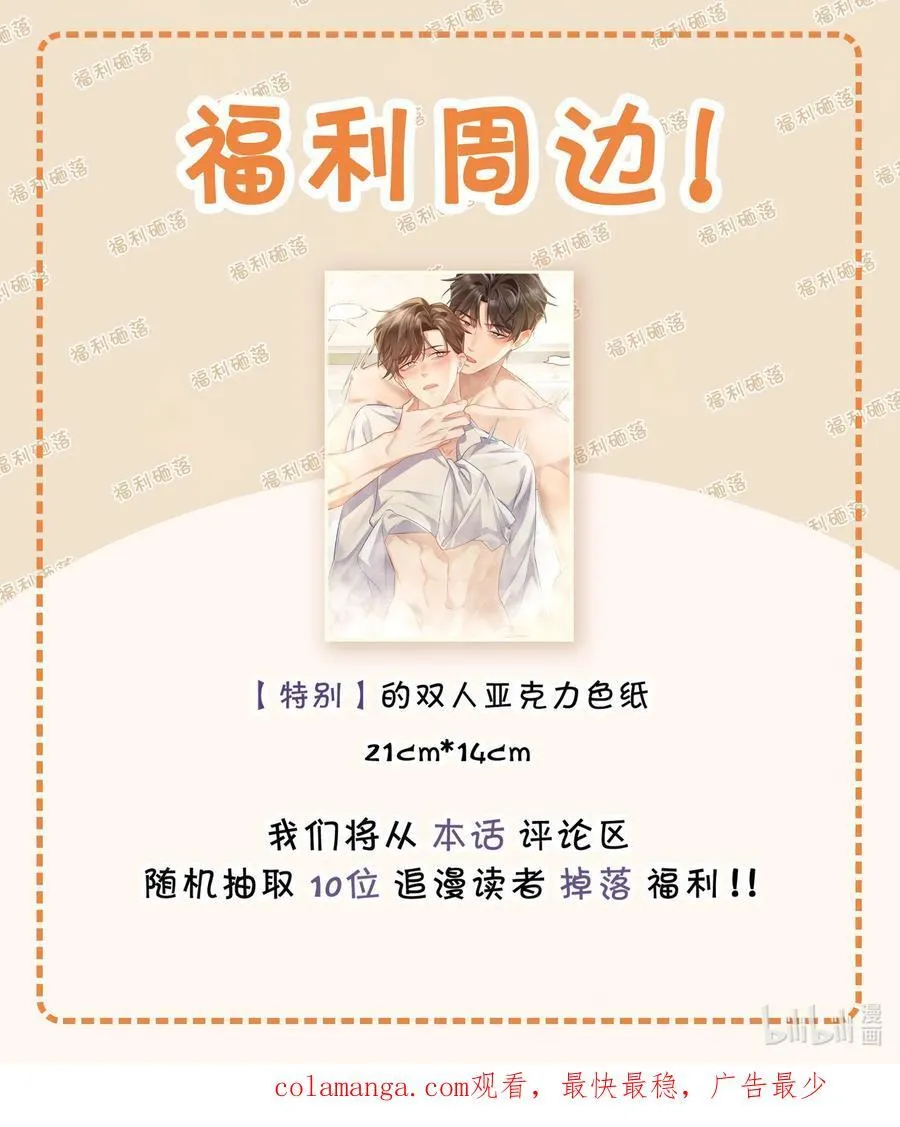 095 别伤了你的人39