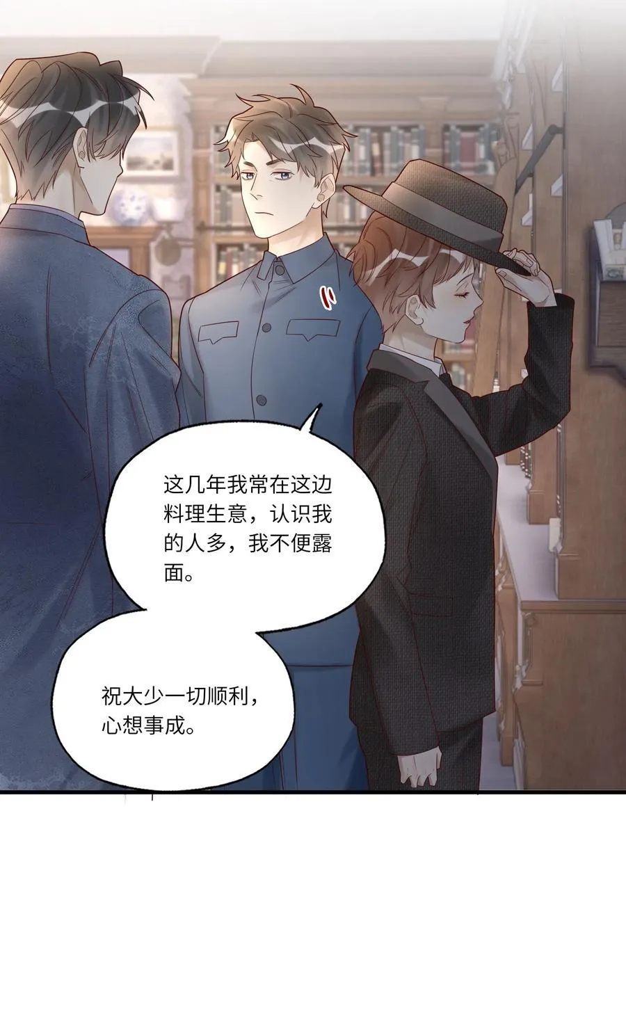 093 我也是9