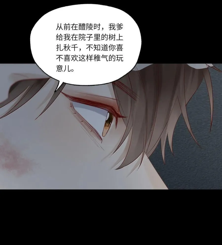 097 胜利的烟火5