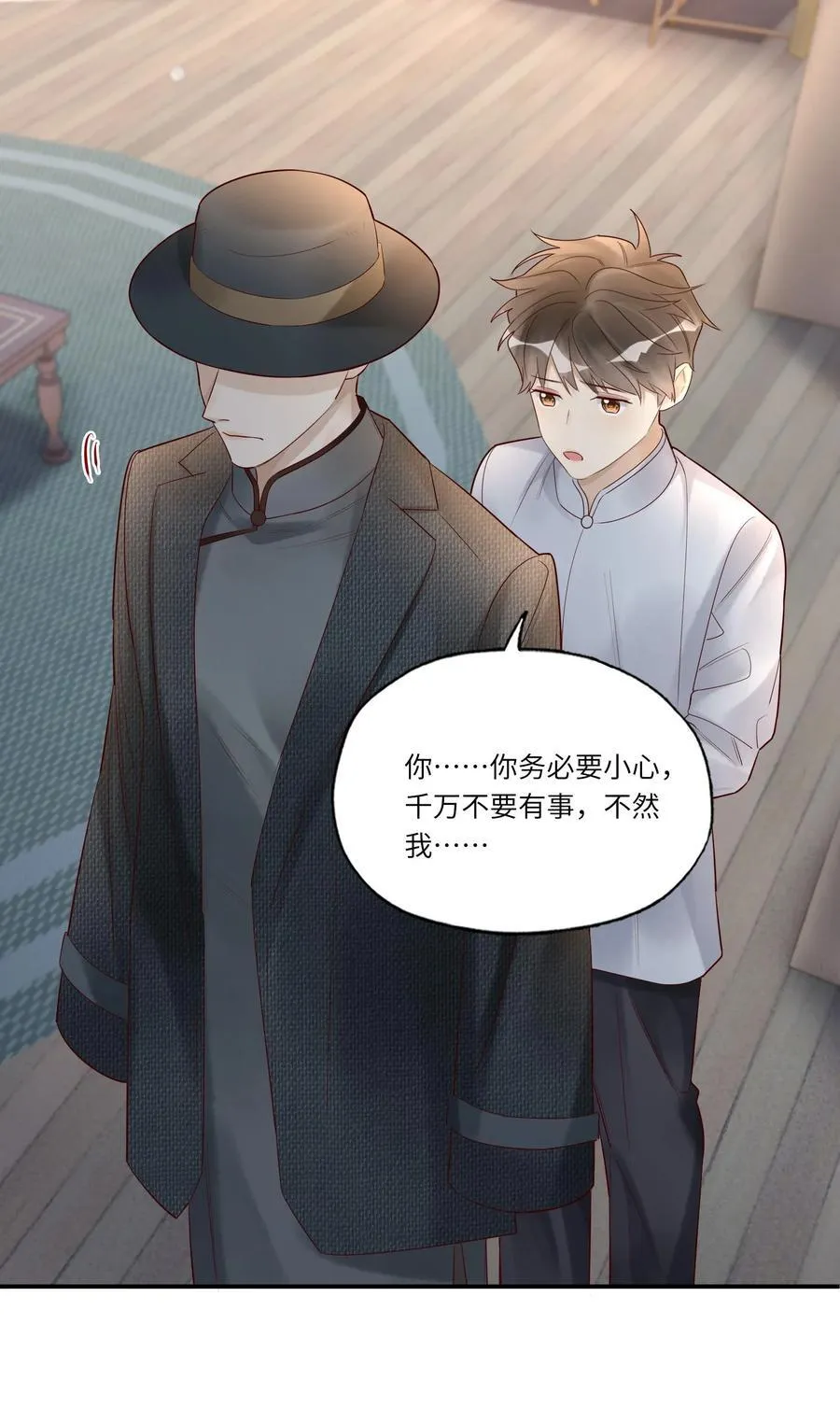 094 上钩了1