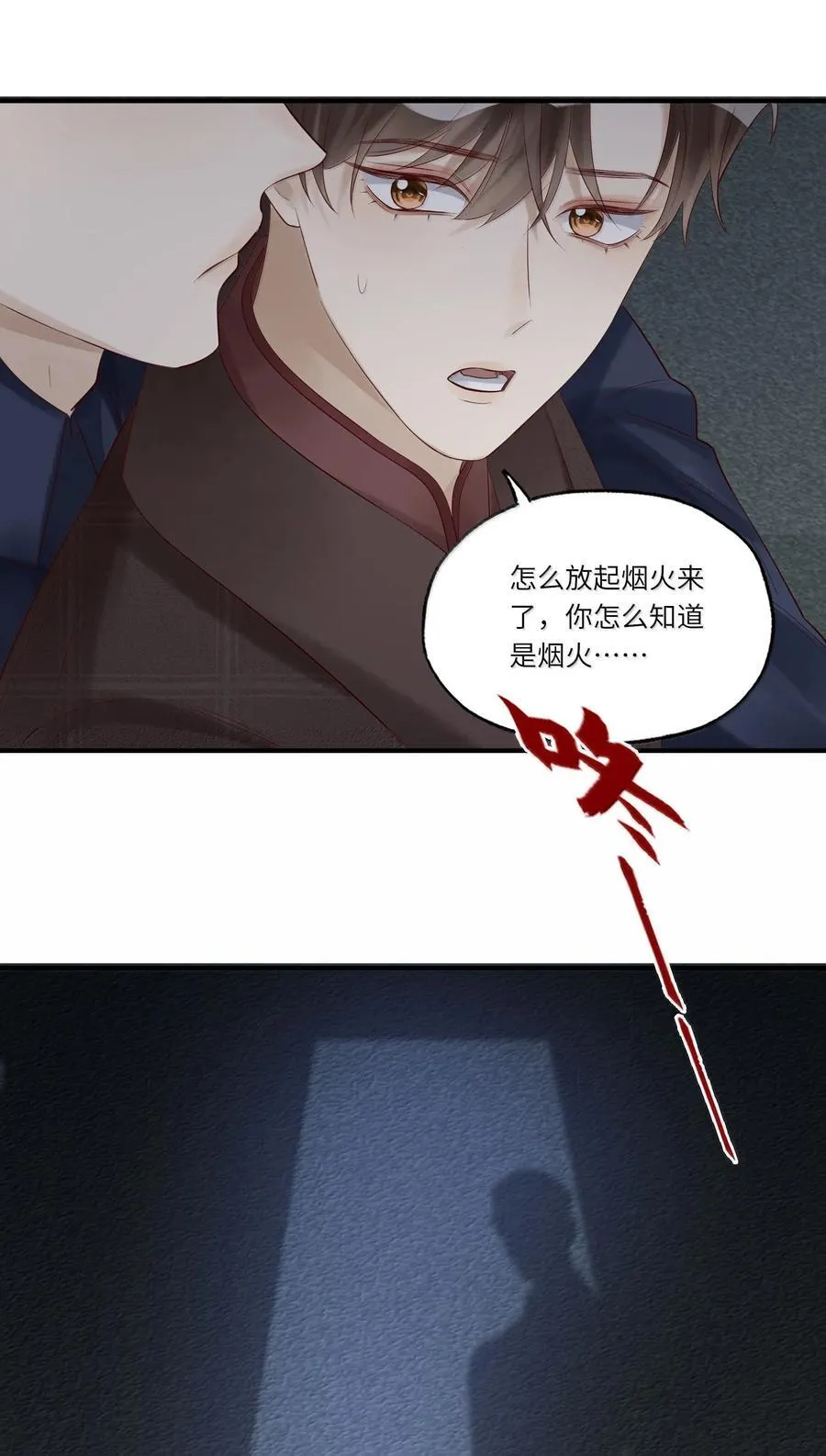 097 胜利的烟火39
