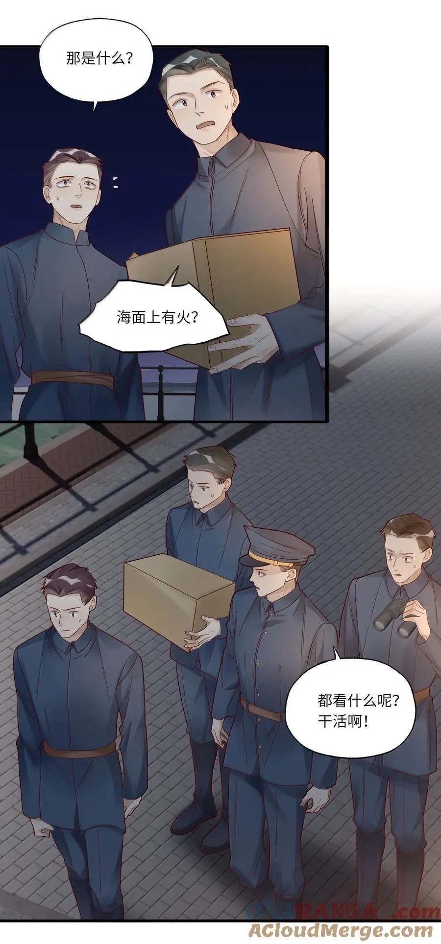 100 失踪16