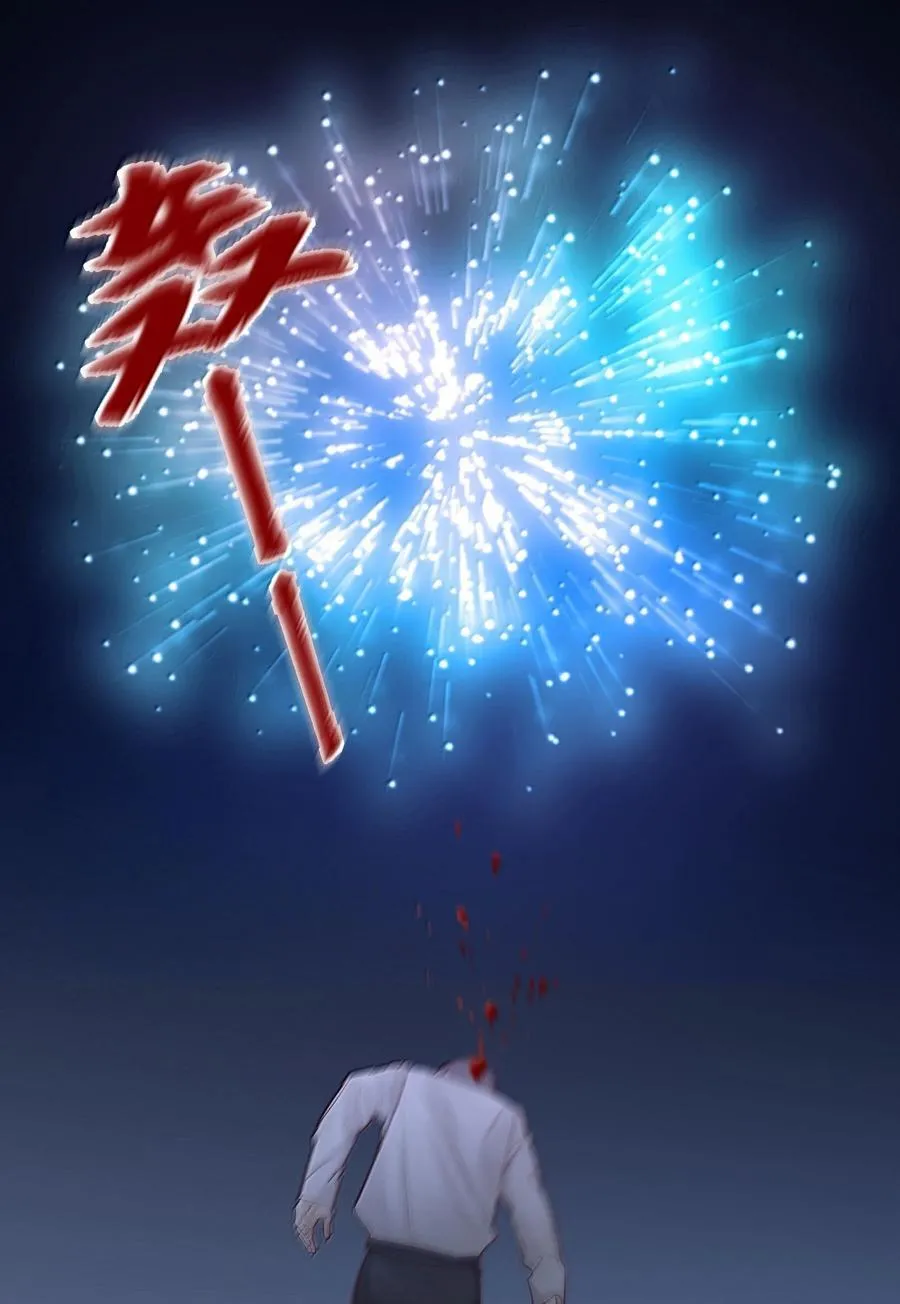 098 盛会就要开始了23