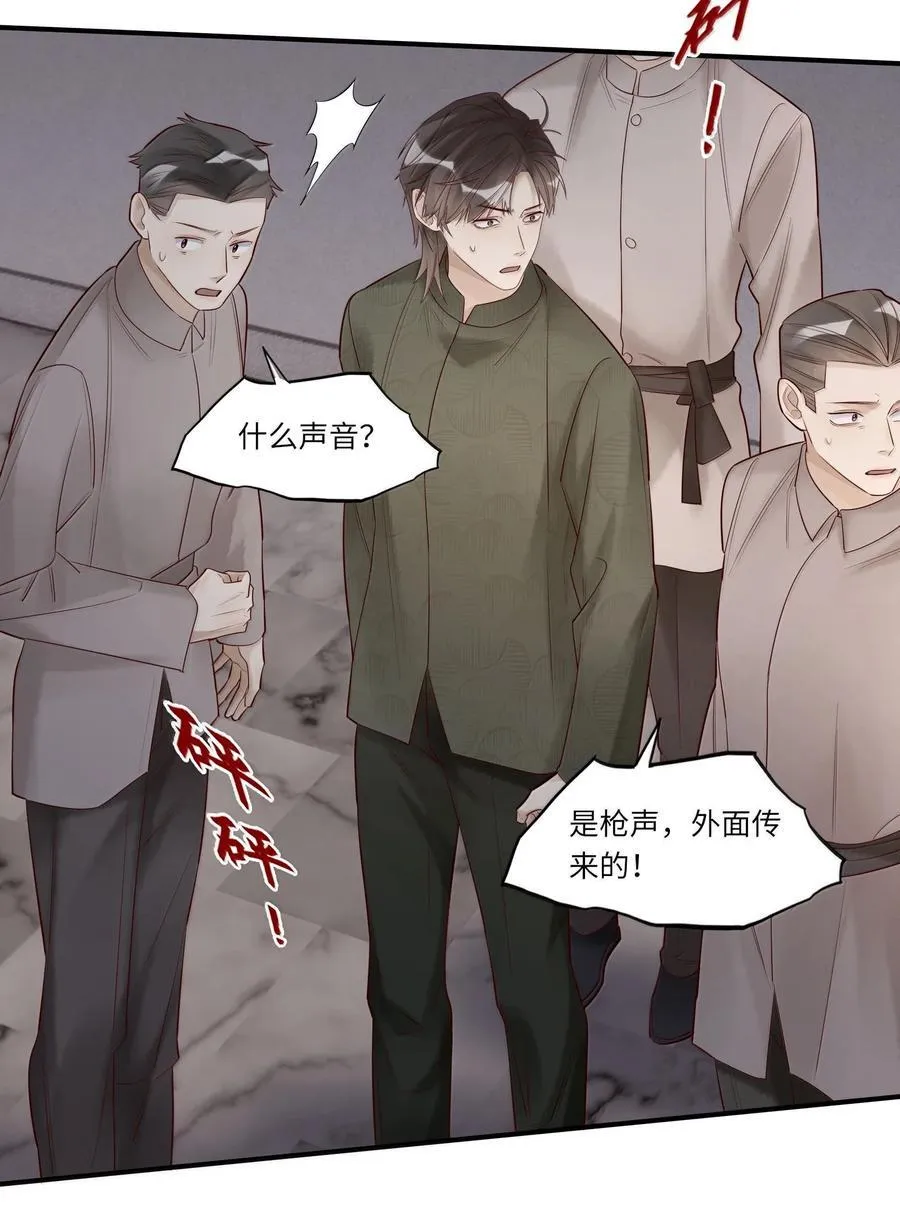 097 胜利的烟火31