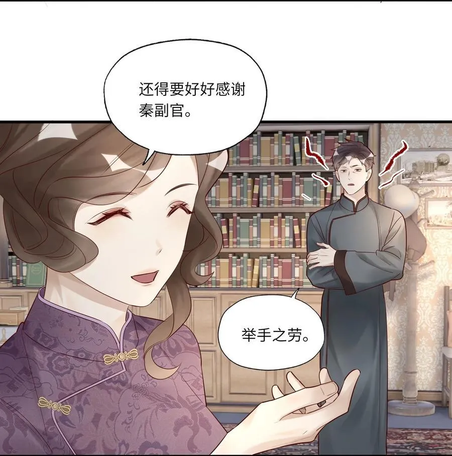 092 各怀心事29