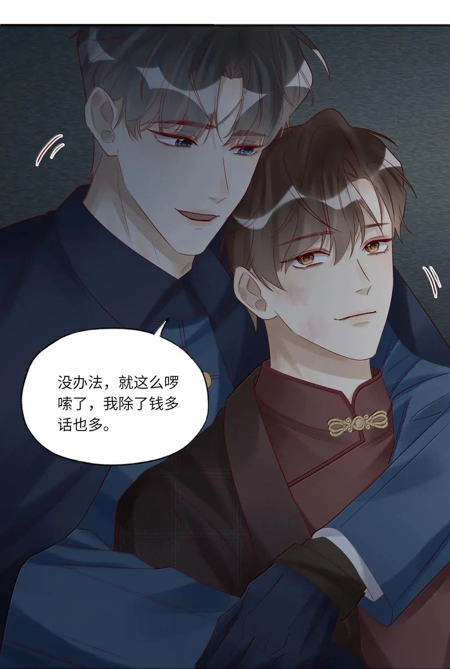 097 胜利的烟火9