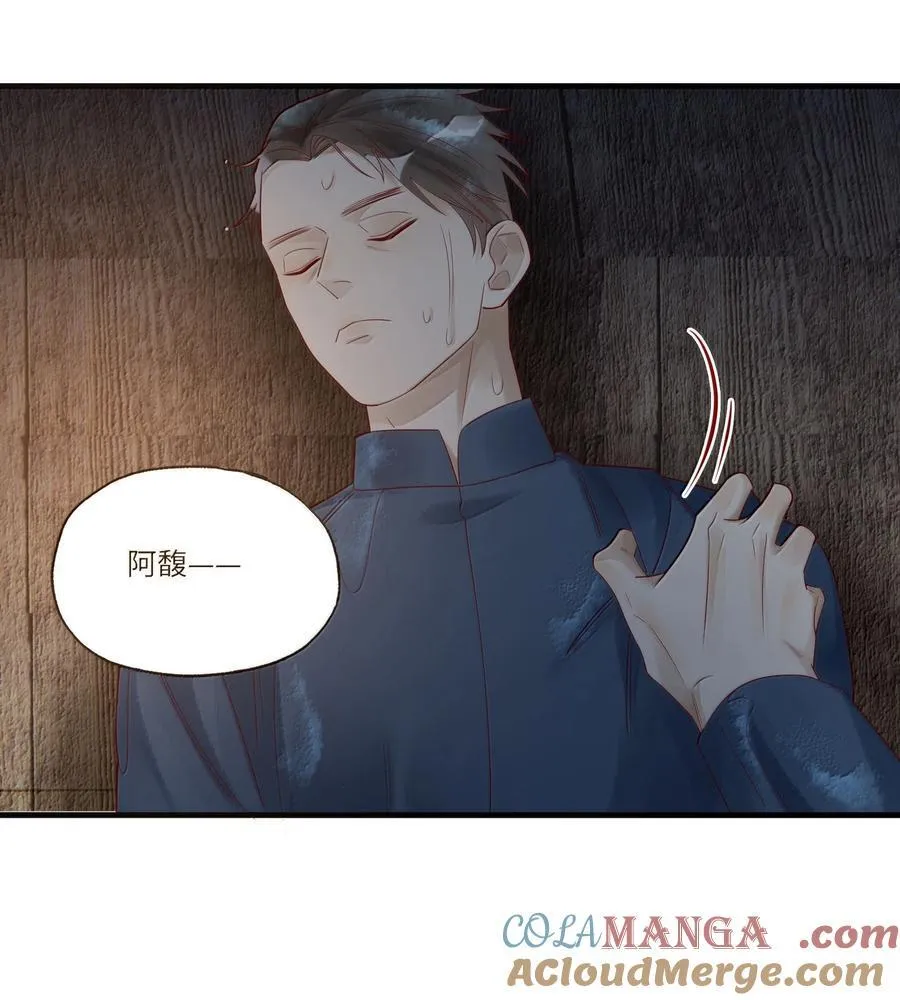100 失踪34