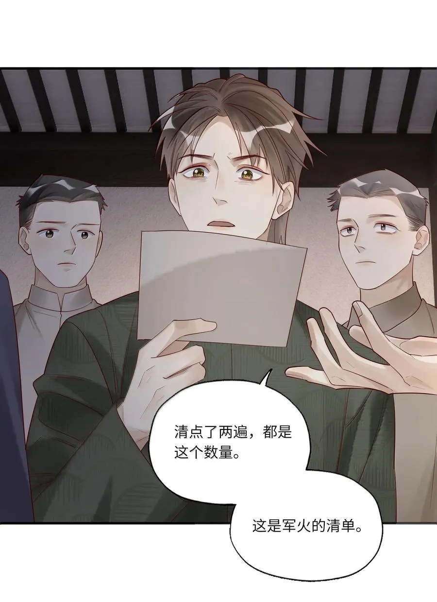097 胜利的烟火19