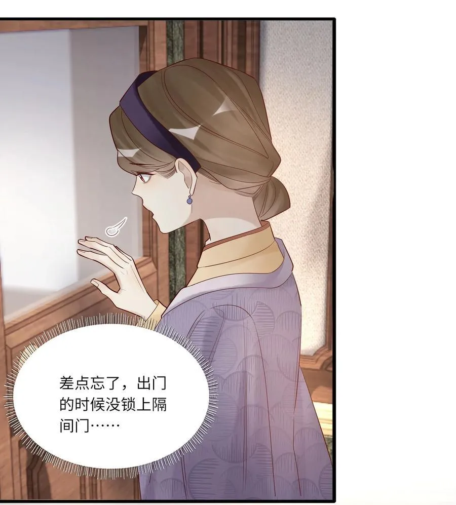 092 各怀心事11