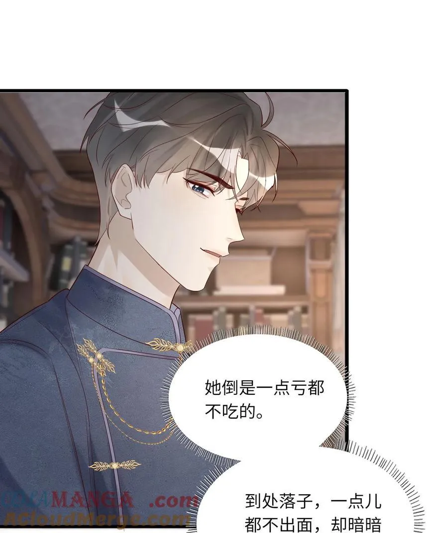 093 我也是10