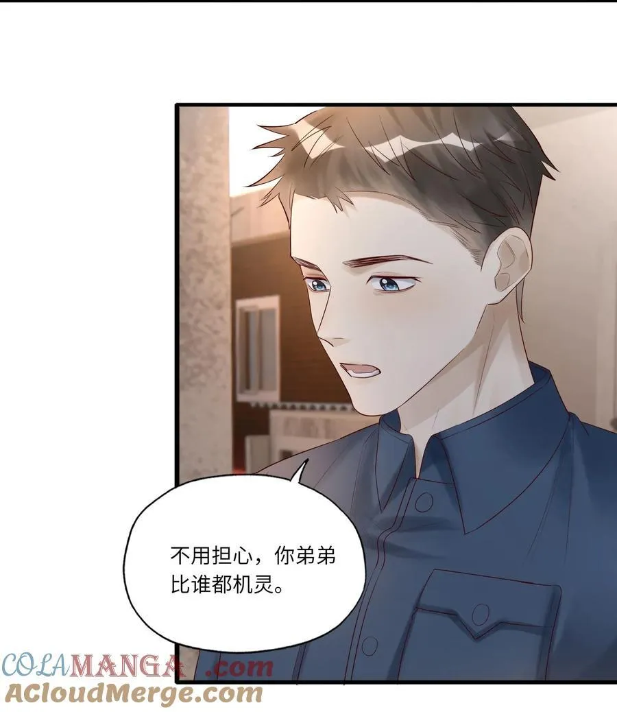 095 别伤了你的人8