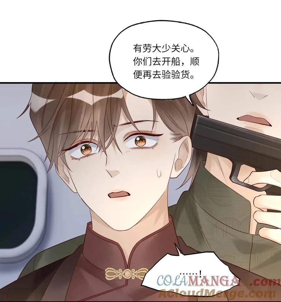 096 过去的噩梦6