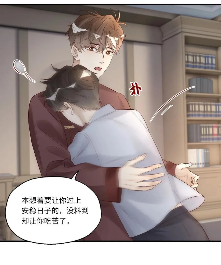 094 上钩了11