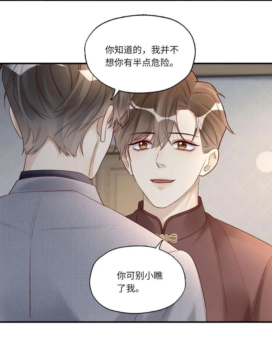 094 上钩了17