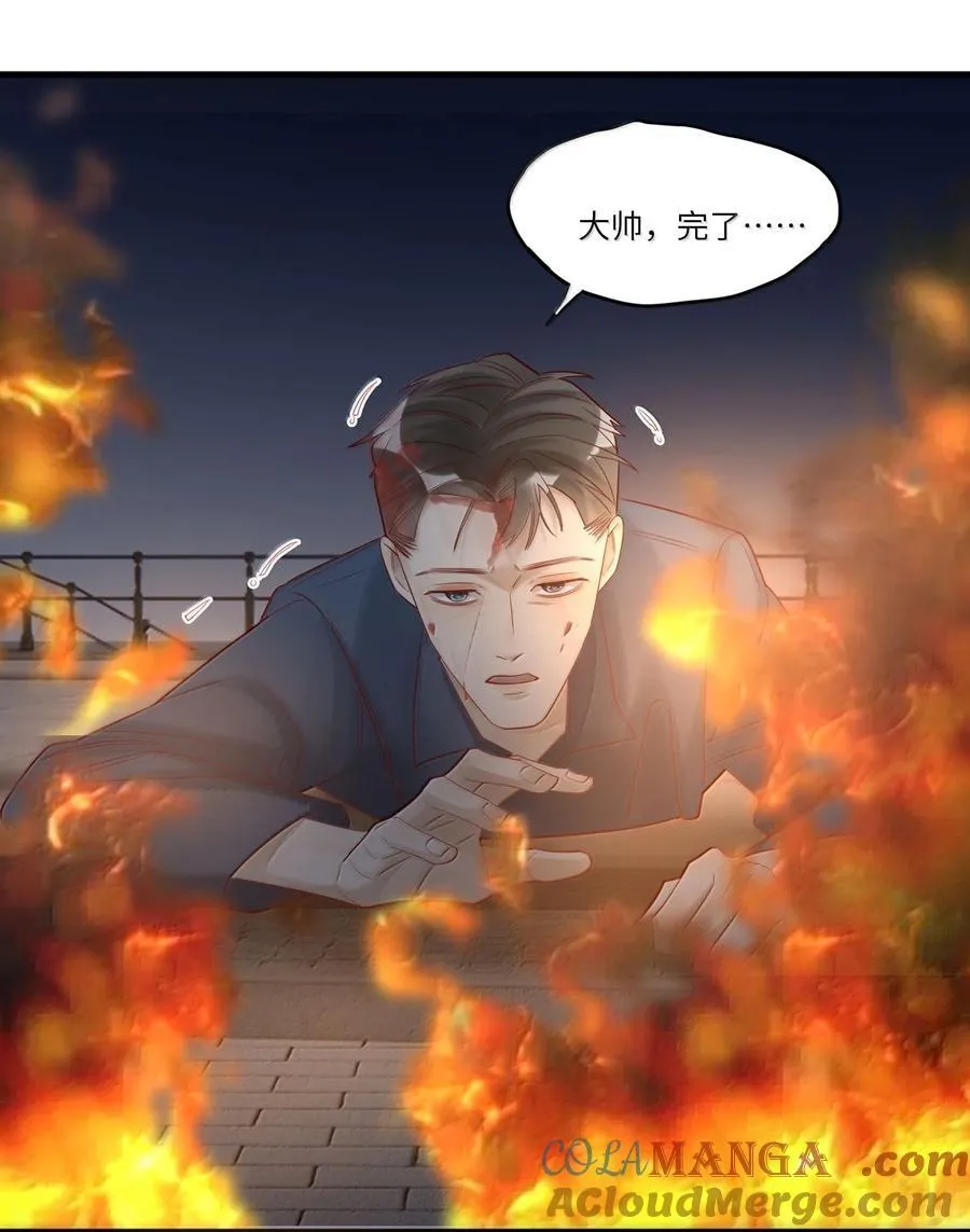 100 失踪30