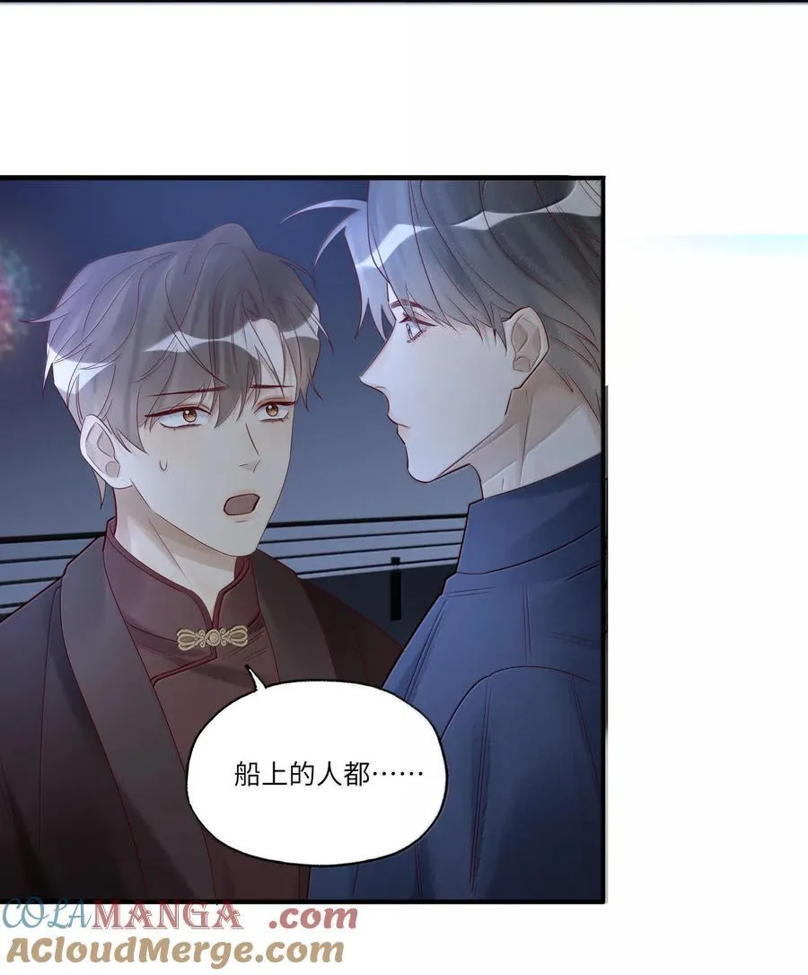 099 船要炸了22