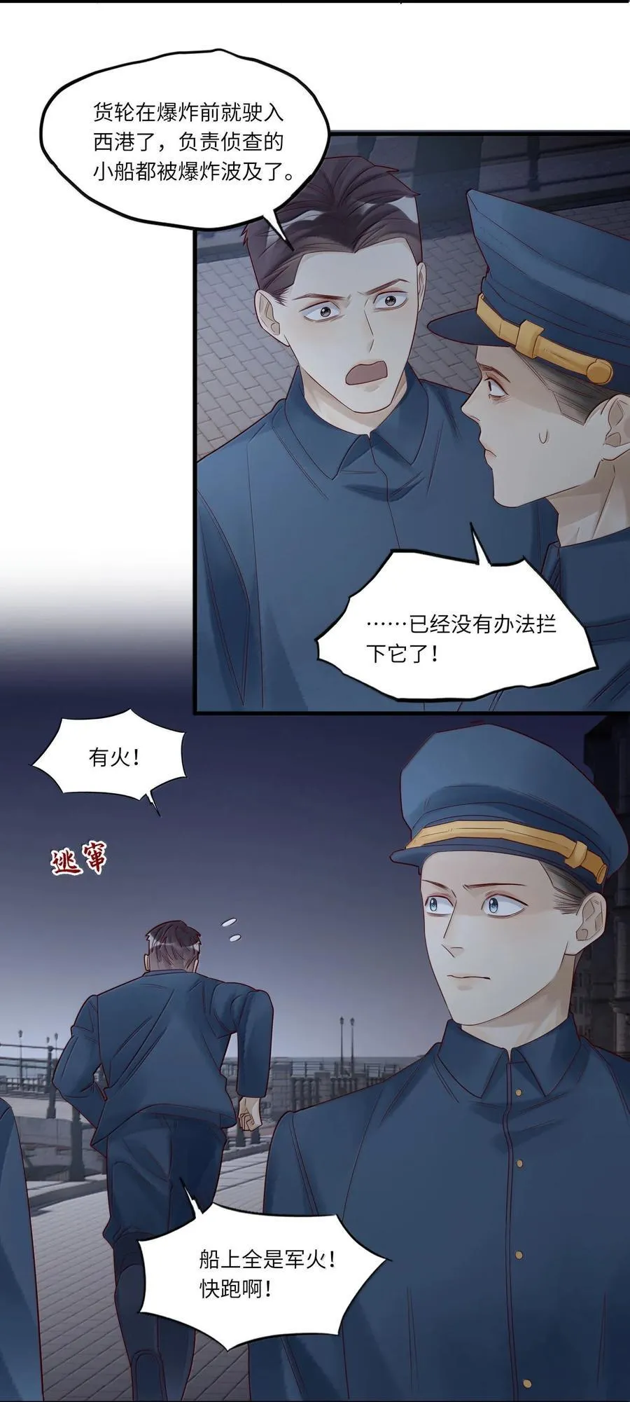 100 失踪19