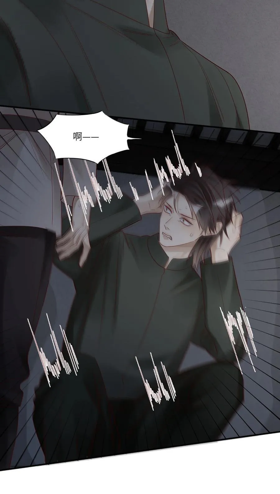 099 船要炸了13