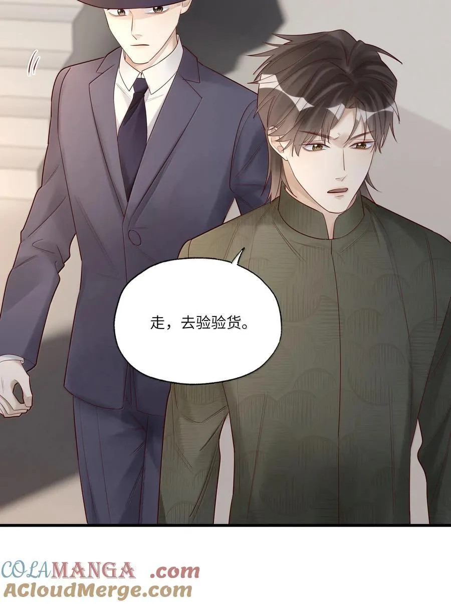 097 胜利的烟火18