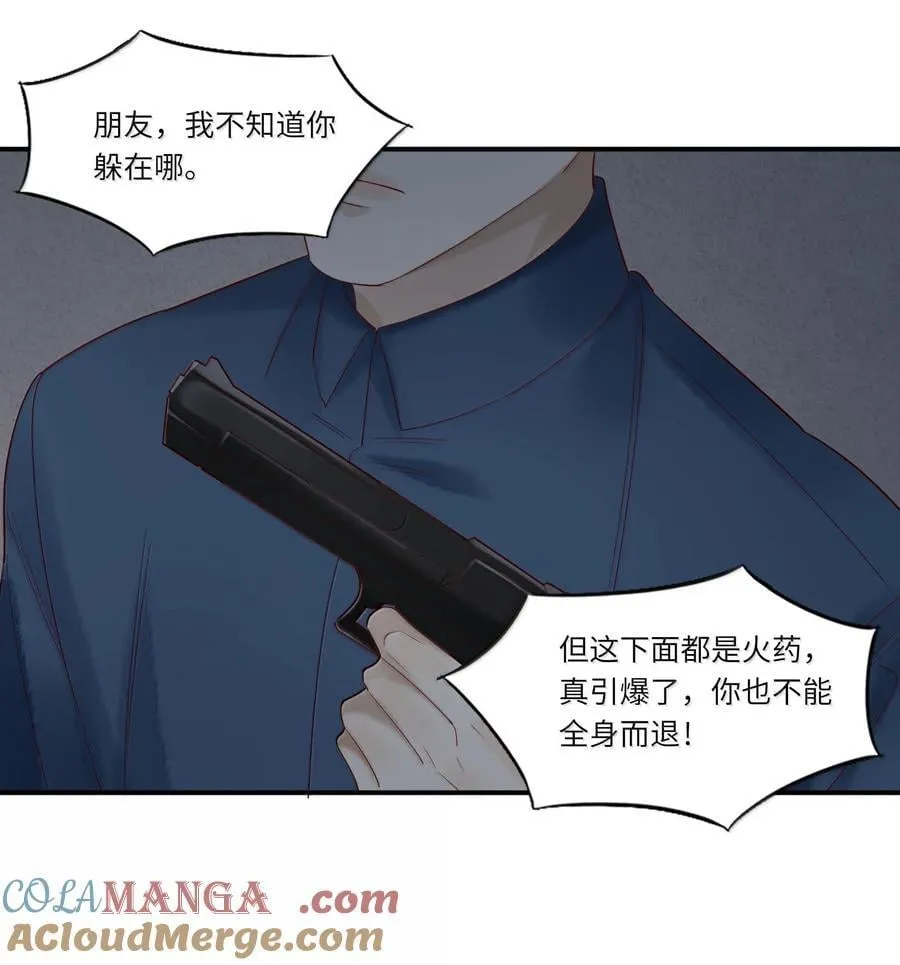 099 船要炸了28