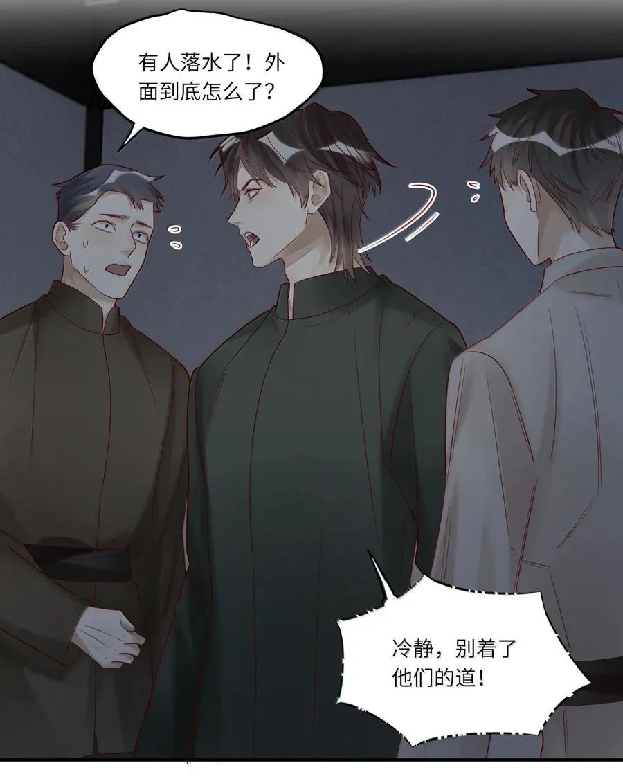 099 船要炸了27