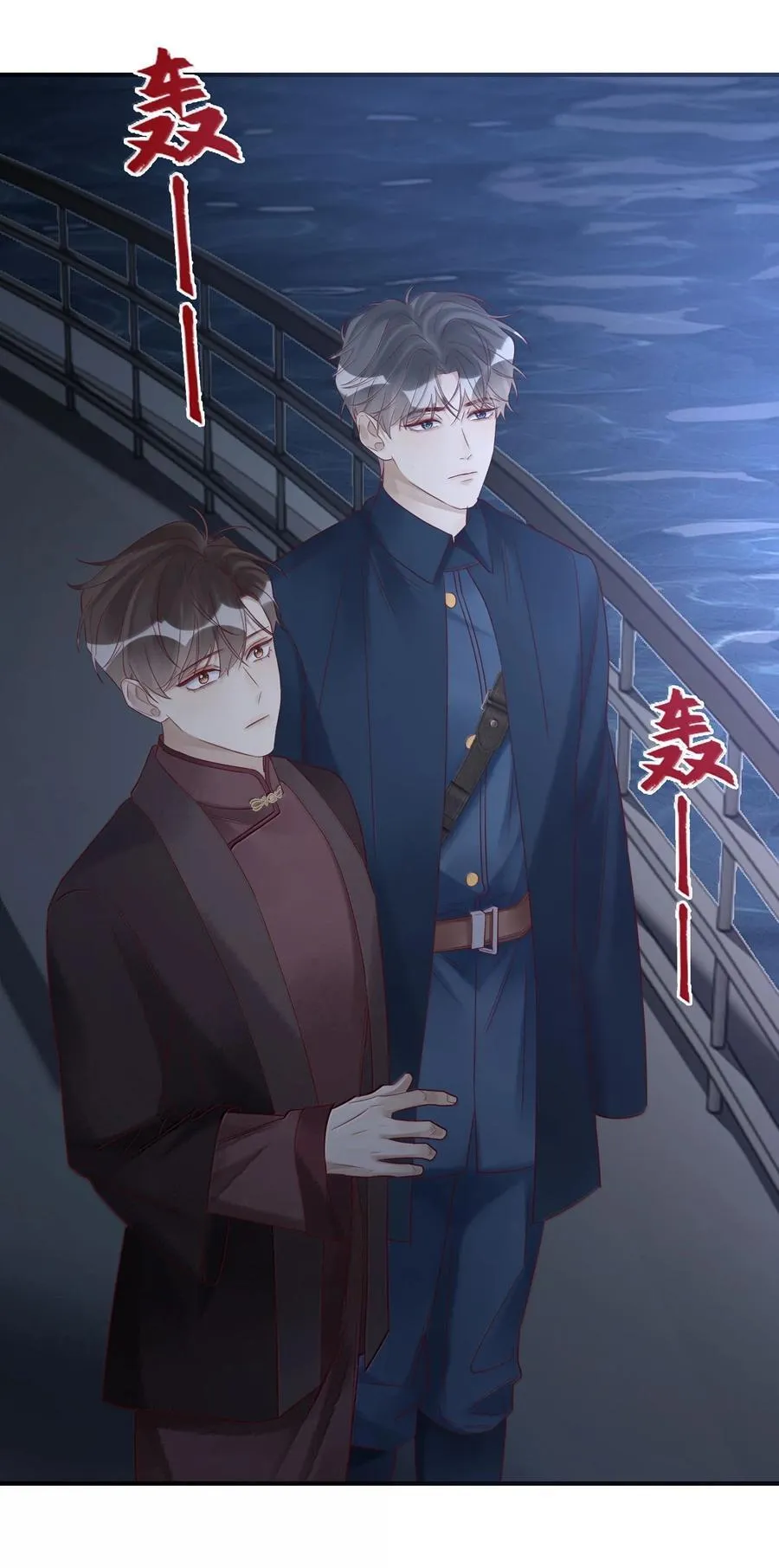 099 船要炸了19